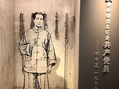 -上海市龙华烈士陵园