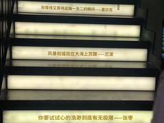 -思南书局(复兴中路店)