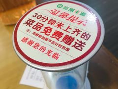 -非常粥道(天宝东街店)