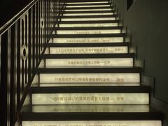 -思南书局(复兴中路店)