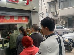 -袁大头包子(光华路店)
