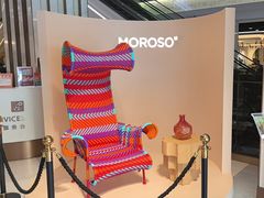 -剪刀石头布家居广场