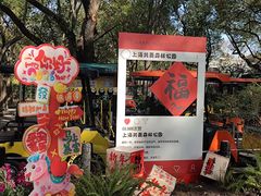 -共青国家森林公园-售票处