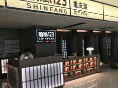 -顺风123(观音桥大融城店)