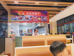 大堂-冰岛茶餐厅(世茂店)