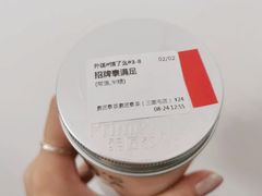 -素匠泰茶(三里屯SOHO工体奶茶店)