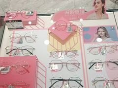 -宝岛眼镜(福州宝龙二店)
