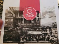 菜单-红大哥水门鸡饭(總店)