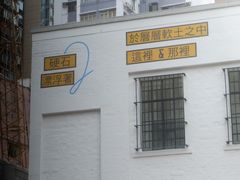 -大馆(前中区警署建築群)