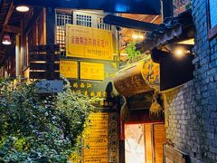 门面-侯家庄阿才有品私房菜馆