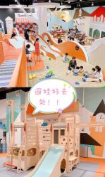 -Eureka优瑞卡儿童主题乐园(合生汇购物中心店)