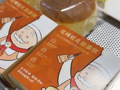 -西村叔叔的店·面包·甜品·蛋糕(崂山丽达店)
