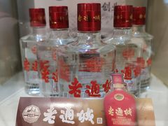 -老通城豆皮大王(吉庆街店)