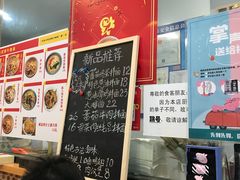 -陈八两面家(华孚写字楼店)