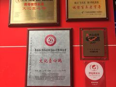 -文记壹心鸡(宝华路店)