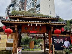 -田园印象·成都土菜院子(华阳店)