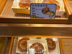 -鲍师傅糕点(春熙路店)