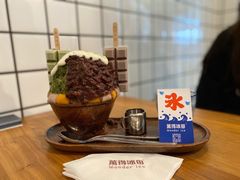 抹茶生乳かき氷-WONDER ICE 萬得冰田(建設路总店)