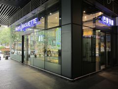 门面-巴黎贝甜(杨浦宝地店)