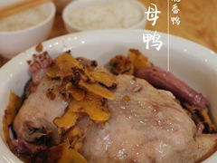 -忠记姜母鸭