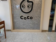 -CoCo都可(岱山店)