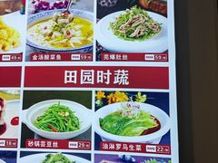 -老街坊劈柴院(济南总店)