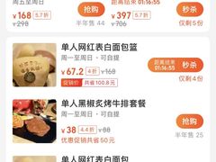 -宜昌富力皇冠假日酒店·咖啡1号西餐厅