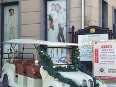 -王府井奥莱临潼小镇(临潼店)