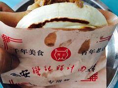 -樊记腊汁肉(竹笆市总店)
