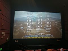 -卢米埃影城(金鹰新街口杜比全景声激光店)