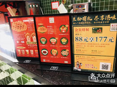 -兰芳园丝袜奶茶