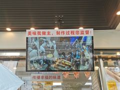 -鲍师傅糕点(江苏路店)