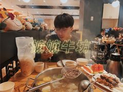 -嬷孙家潮汕牛肉火锅(北京路天河城店)