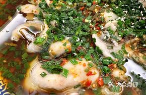 Special Vinegar and Pepper Wuyu Fish Slices
