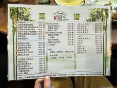-竹庄餐馆·26年店(南昆山景区店)