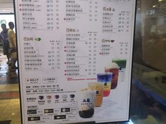 -50岚(太平洋森活天地店)