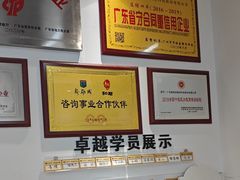 -新励成演讲口才培训(南昌东湖学训中心)