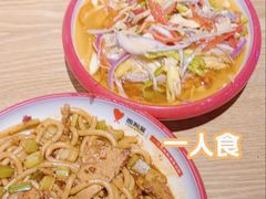 -西粉堂新疆米粉(朝外店)