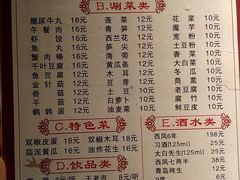 -宽口美蛙鱼头(大唐西市店)