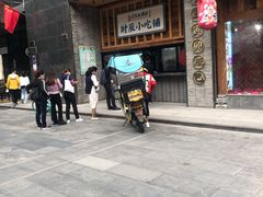 门面-长安大牌档之西安博物院文化餐厅(中贸店)
