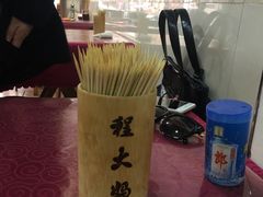 -程大妈小吃店