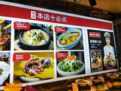 -必点海鲜·鲅鱼水饺(鞍山西道店)