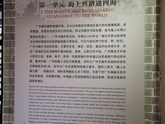 -黄埔古港