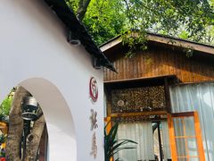 -张鸟园农家乐(张鸟园店)
