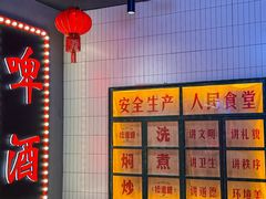 -黄弟大排档·湖南菜·小龙虾·小海鲜(凯旋北路店)