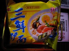 -沙胆彪炭炉牛杂煲(成都玉林店)