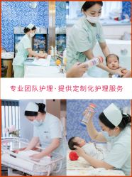 点击看大图 -安雅国际月子会所(拱北森宇富通店)