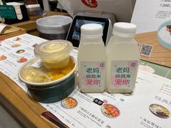 -宝珠奶酪(长宁金虹桥店)