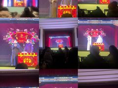 -百乐会相声剧场