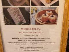 -丽思卡尔顿酒店-天泰轩中餐厅(大沽北路店)